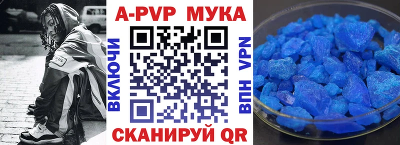 где купить   Грайворон  Alpha PVP СК КРИС 