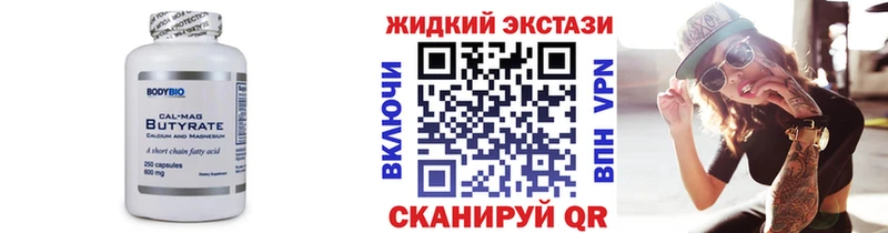 shop официальный сайт  Грайворон  БУТИРАТ оксана  купить наркотики сайты 