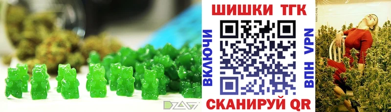 цены   Грайворон  Печенье с ТГК марихуана 