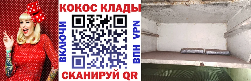 COCAIN Columbia  наркота  Грайворон 