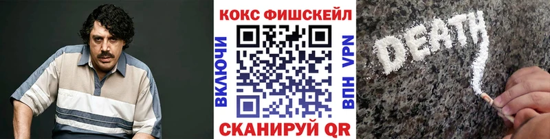 КОКАИН 98% Грайворон