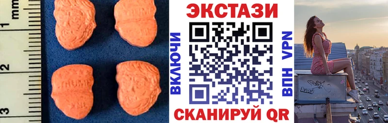 Ecstasy mix наркота Грайворон