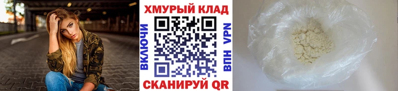 ГЕРОИН Heroin  kraken   Грайворон 