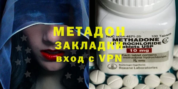 стафф Бородино