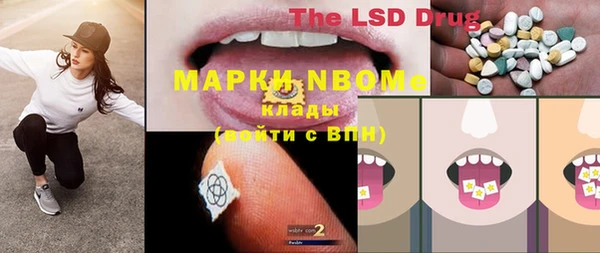 mdma Бронницы