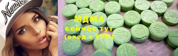 стафф Бородино