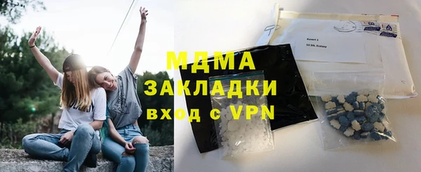 mdma Бронницы