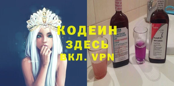 стафф Бородино