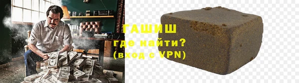 стафф Бородино