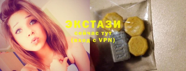 стафф Бородино