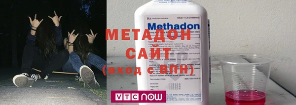 герыч Белокуриха
