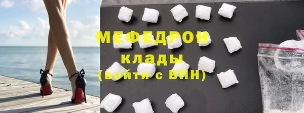 стафф Бородино