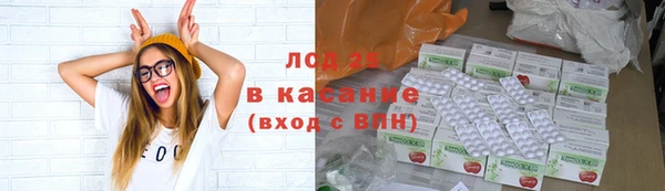 mdma Бронницы