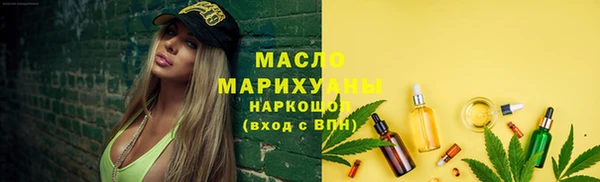 стафф Бородино