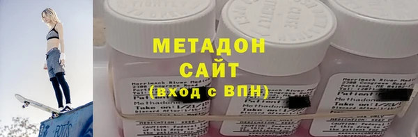 mdma Бронницы