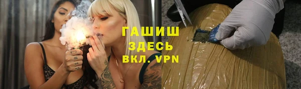 стафф Бородино