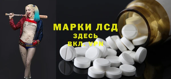 mdma Бронницы