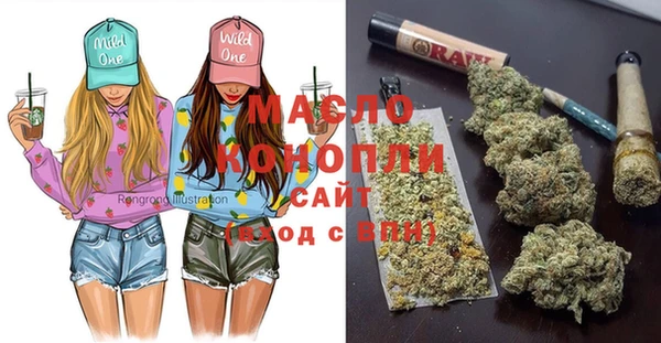 mdma Бронницы