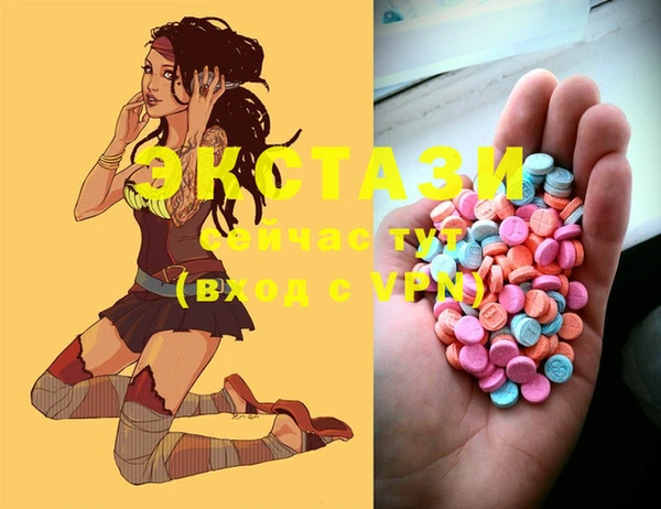 стафф Бородино