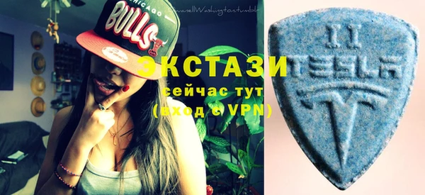 стафф Бородино