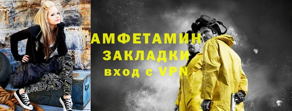 мефедрон мука Остров