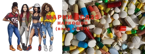 mdma Бронницы