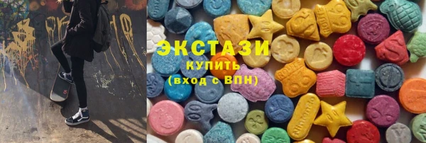 стафф Бородино
