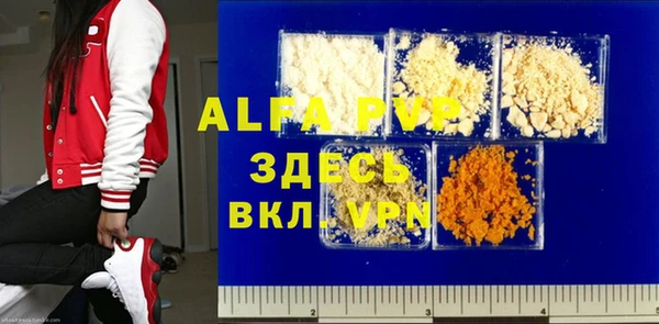 jwh Бугульма