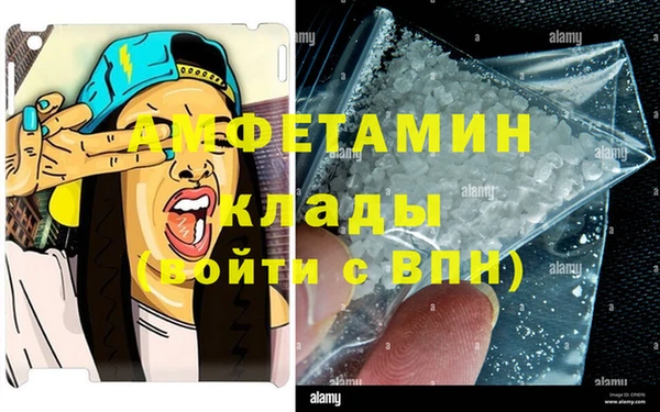 скорость Осинники