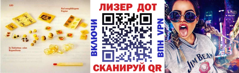блэк спрут вход  Грайворон  ЛСД экстази ecstasy  наркотики 
