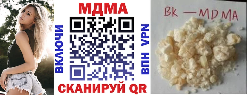 где купить наркотик  Грайворон  MDMA crystal 