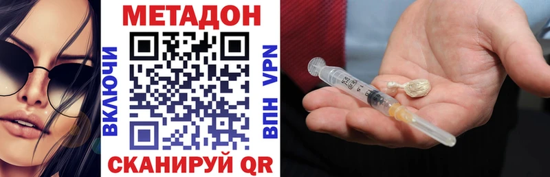 МЕТАДОН мёд  Грайворон 