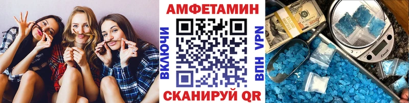 Метамфетамин винт  Грайворон 