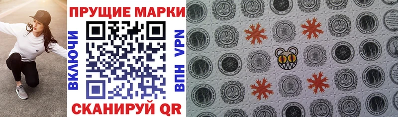 Марки N-bome 1,8мг купить наркотик Грайворон