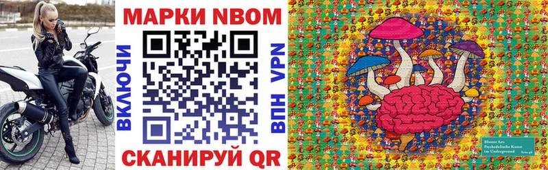 Наркотические марки 1500мкг Грайворон